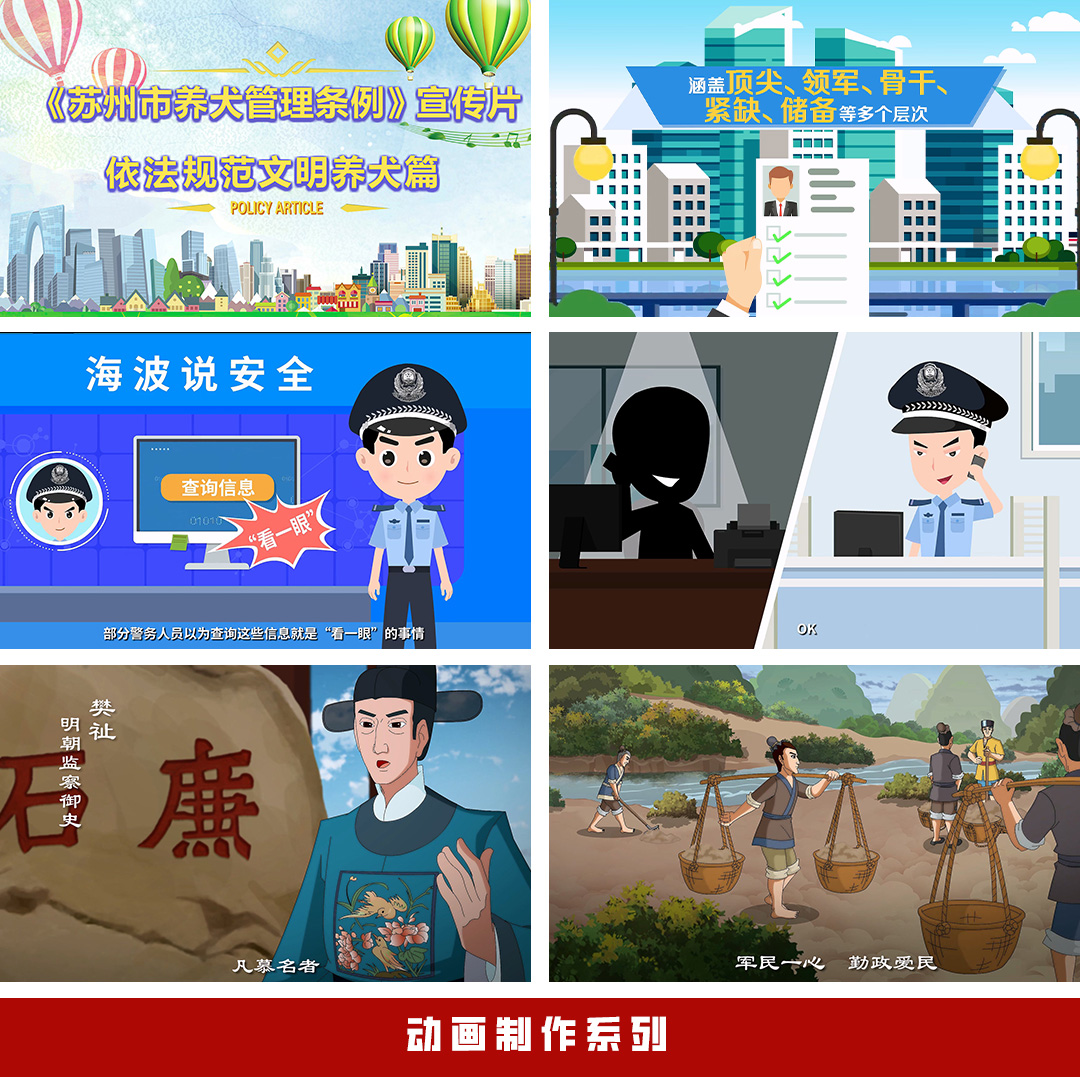 1714360969912342.jpg 動畫片.jpg