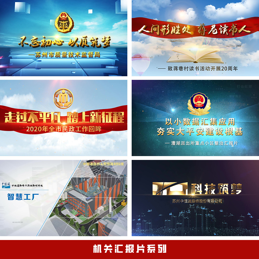 1714361064320968.jpg 機(jī)關(guān)匯報.jpg